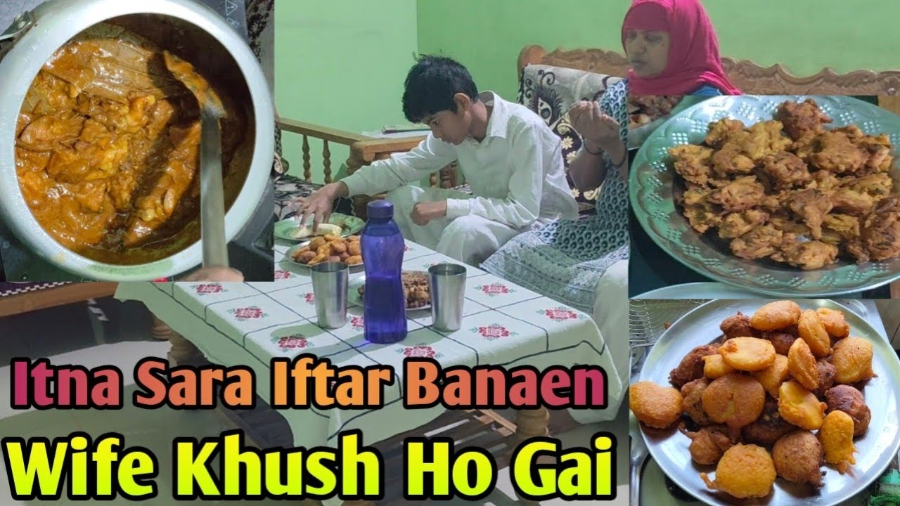 Itna Sara Iftar Banaen | Ghar Pe Bana Mutton Chawal | Doston Ki Hui Dawat | Sham Ki Duniya 