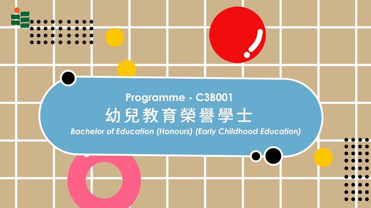 Bachelor of Education (Honours) (Early Childhood Education) (3&4-Yr Part-Time)│EdUHK