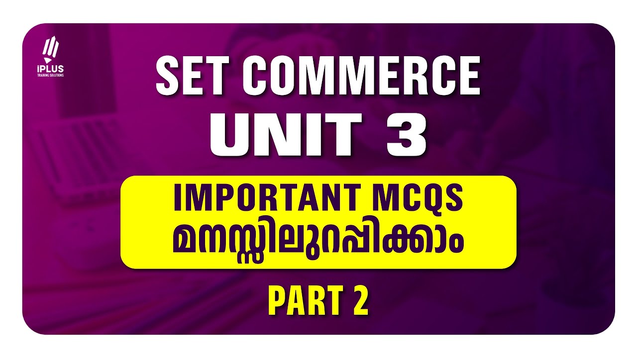 SET Commerce | Unit 3 - Important MCQs മനസ്സിലുറപ്പിക്കാം | Part 2 | #ksetexam #revisionseries