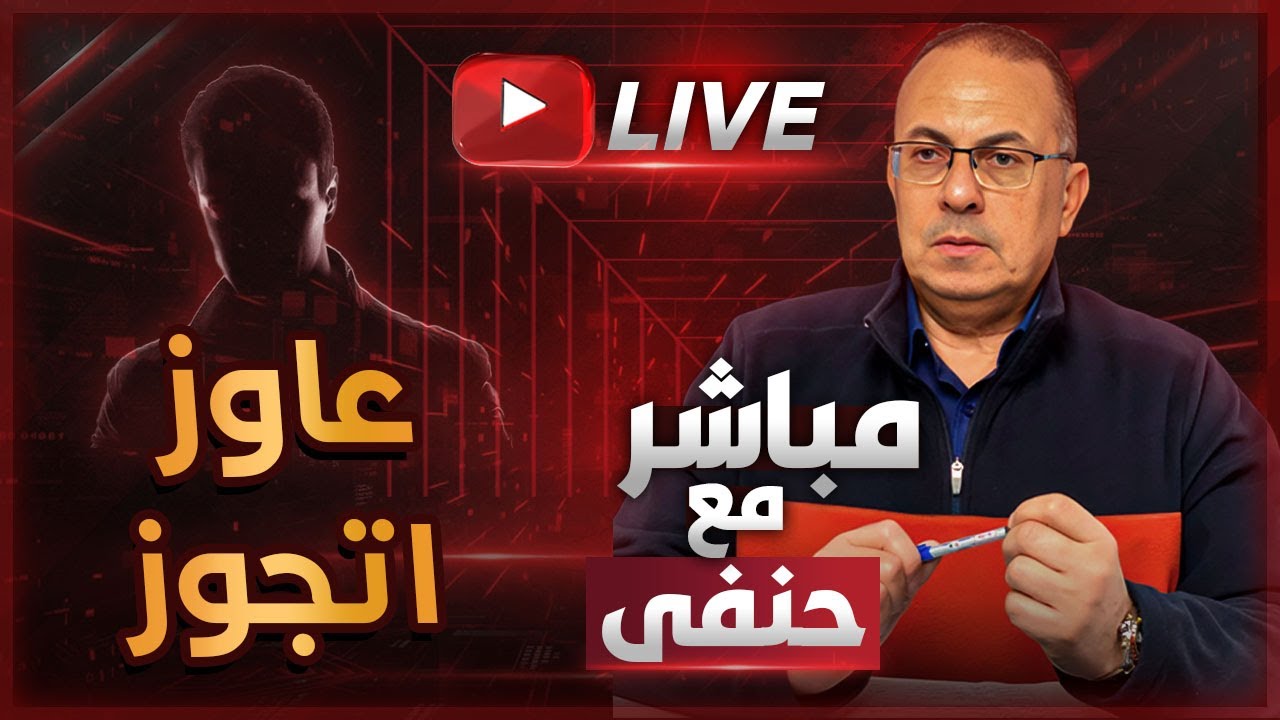 غلطت وطلقت مراتي ومش عارف أتجوز .. بدفع التمن