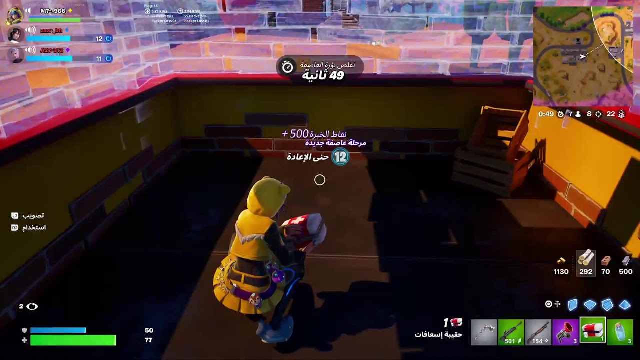 {بث فورت}🔥🔥{فعاليات & نسوي تريدات معكم}
