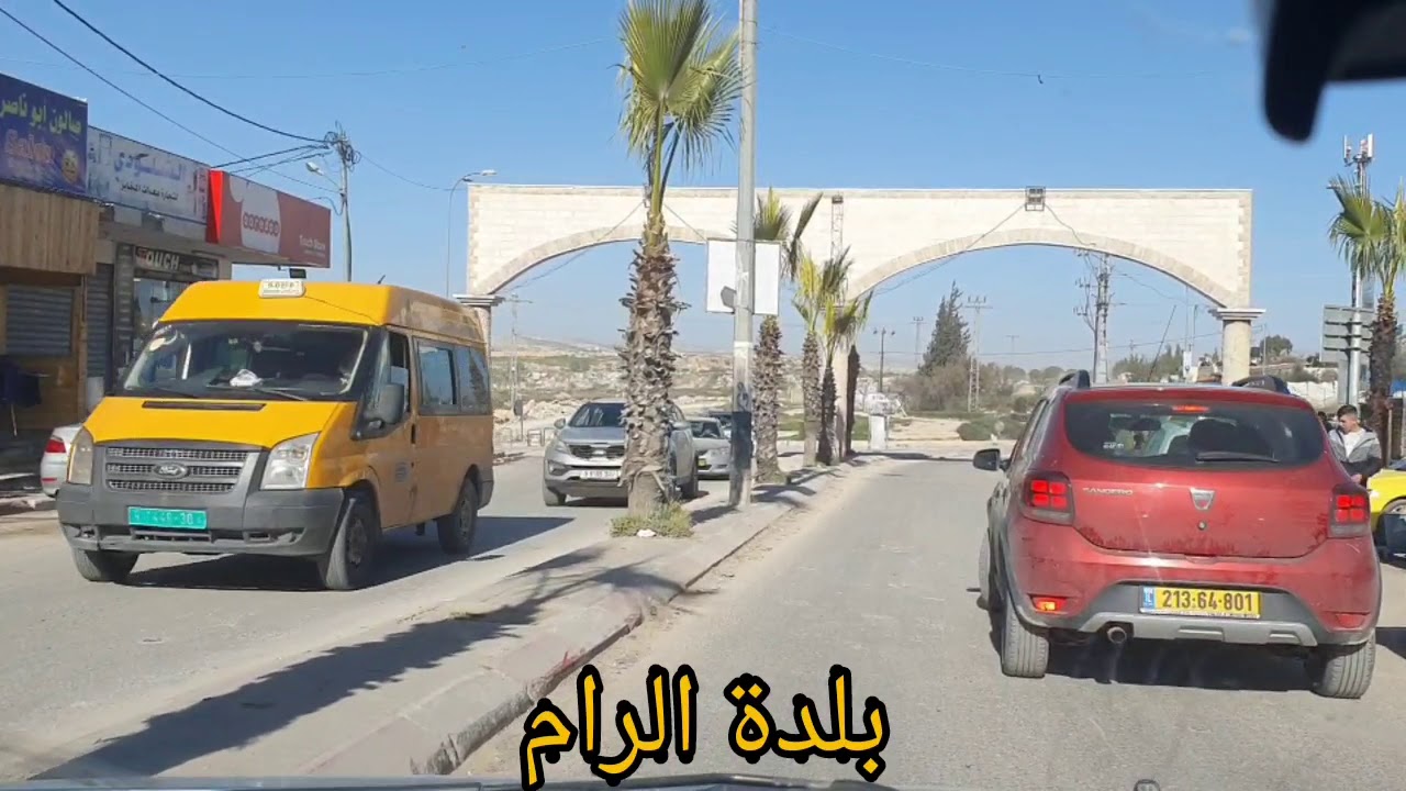 جولة صغيرة من مدينة البيرة ((رام الله))الى قرية عناتا.....مشاهده ممتعه