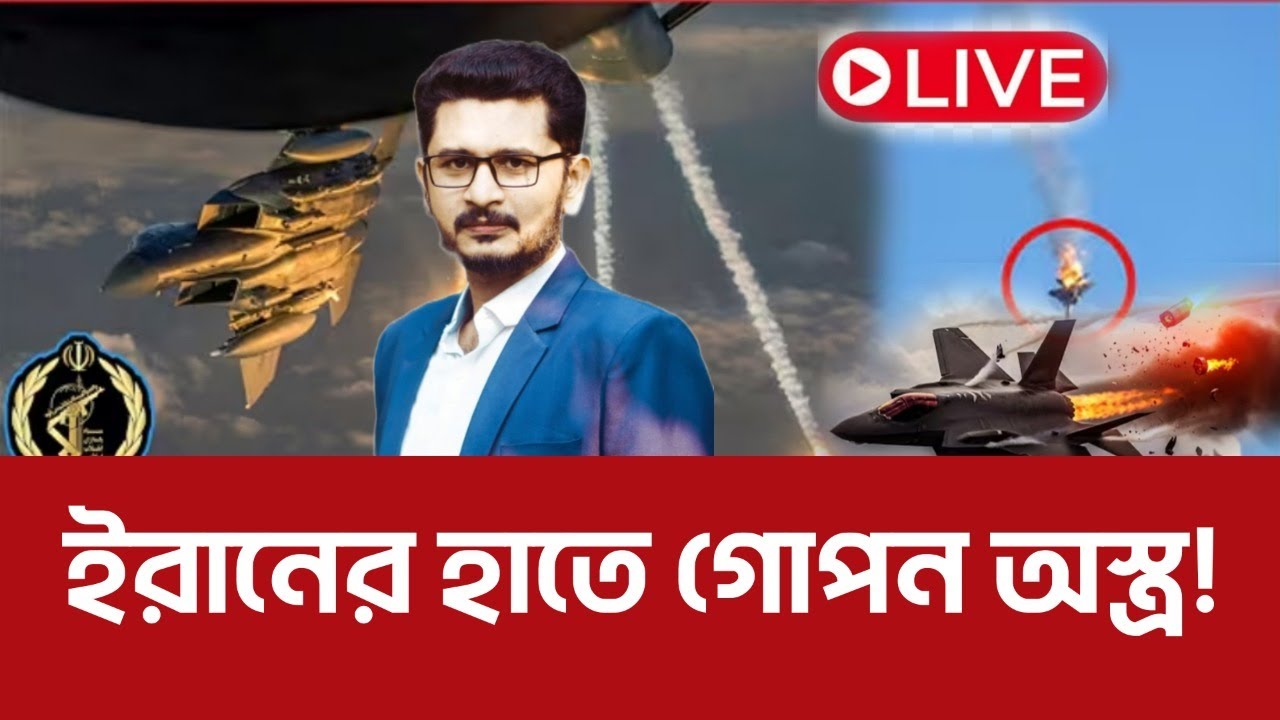Тегеран снова удивляет Америку. Международные новости. Я открываю глаза.