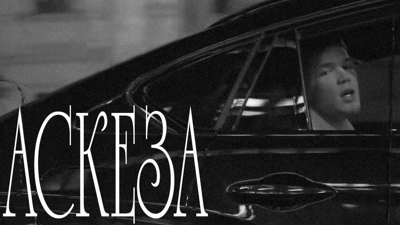 [FREE] КУОК x SALUKI x ЛСП type beat - 