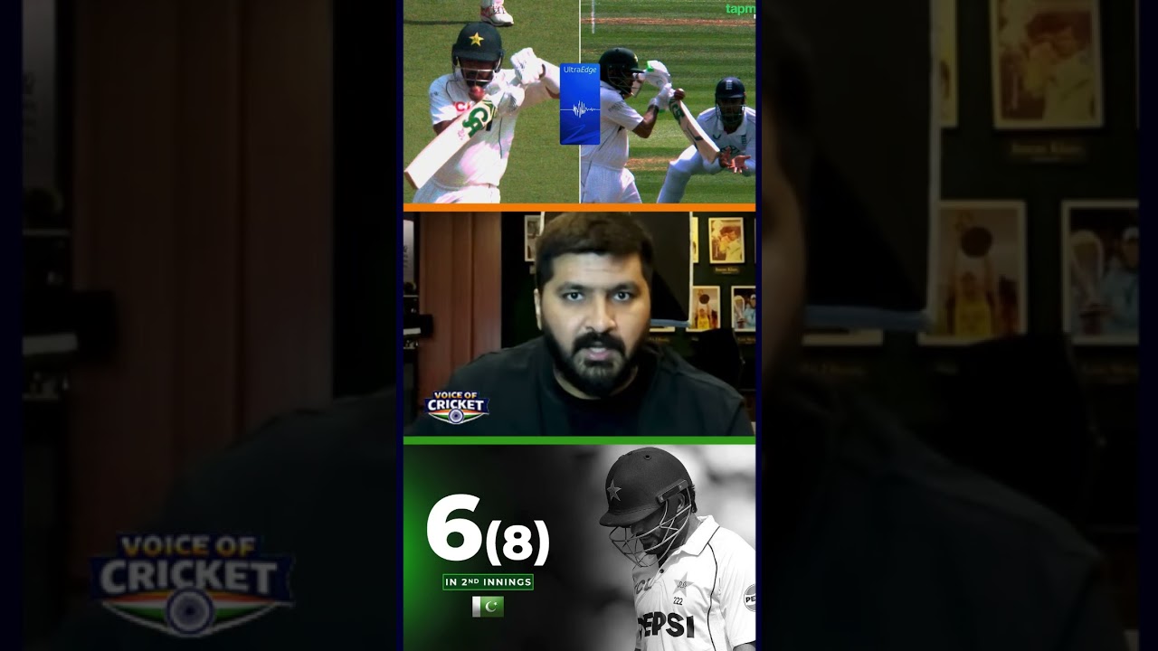 Furqan Bhatti on Babar Azam's dismissal today | PAK vs ENG live match today