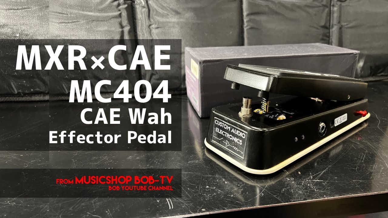 MXR × CAE MC-404 CAE Wah【商品紹介】エフェクター《売約済》#ボブ楽器店 #鹿嶋市 #茨城県 #楽器店 #楽器屋 #MXR #effector #エフェクター