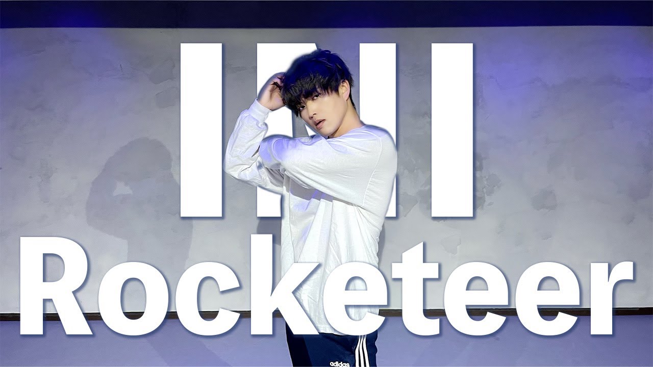 【踊ってみた】INI｜'Rocketeer'/DA PUMP KENZO
