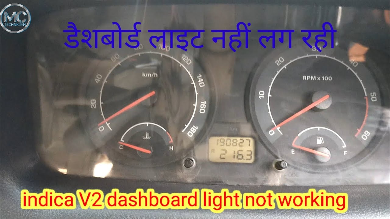 indica V2 dashboard light not working