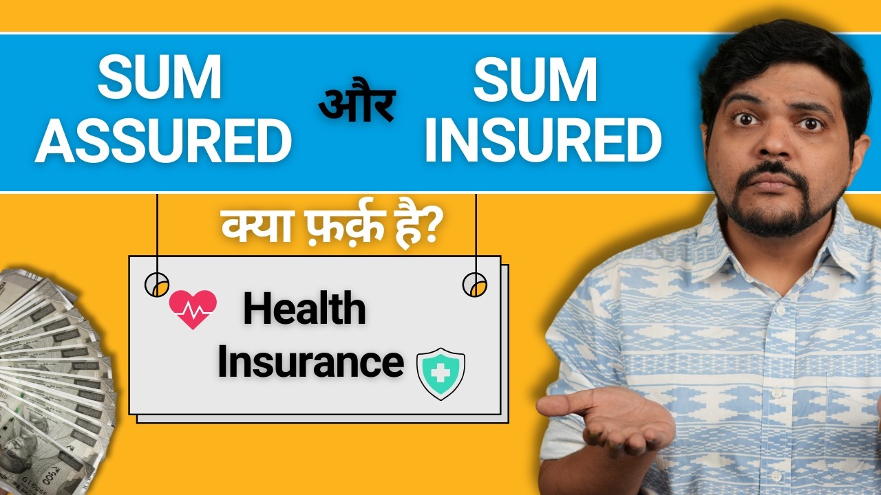 Sum Assured and Sum Insured in Health Insurance - Sum Assured Aur Sum Insured Mein Kya Farq Hai?