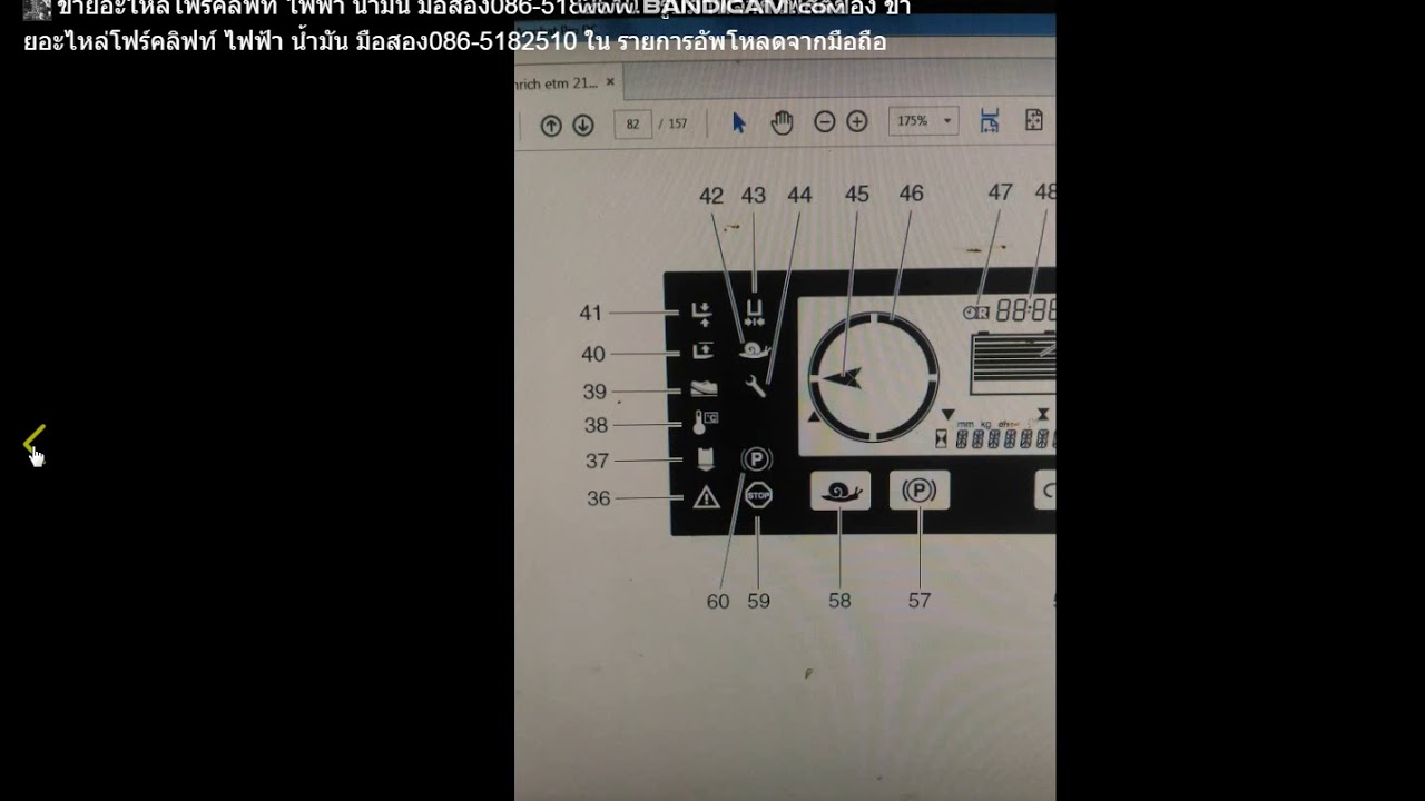 JUNGHEINRICH FORKLIFT ERROR CODE 68