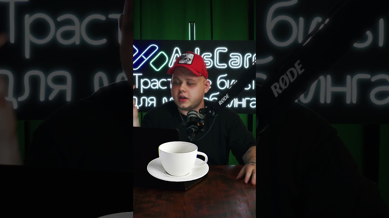Про цифровой след в интернете  #арбитражтрафика #смм #ecommerce #абуз #cpa #разраб