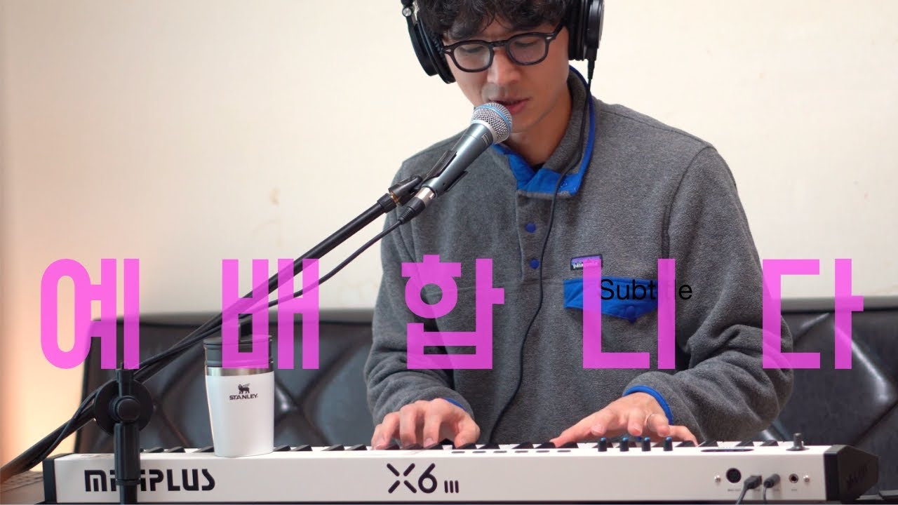 [day빛라이브] 예배합니다 -  김동욱 David Kim