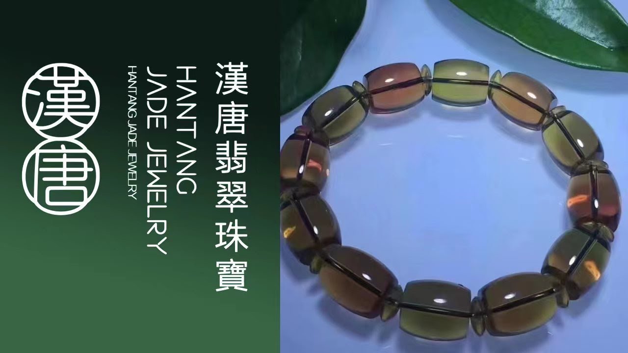 #翡翠 #緬甸翡翠 #翡翠直播 #漢唐#緬甸天然琥珀 #蜜蠟#茶珀 #一手貨源#現場代購直播#2026.3.1 12:00