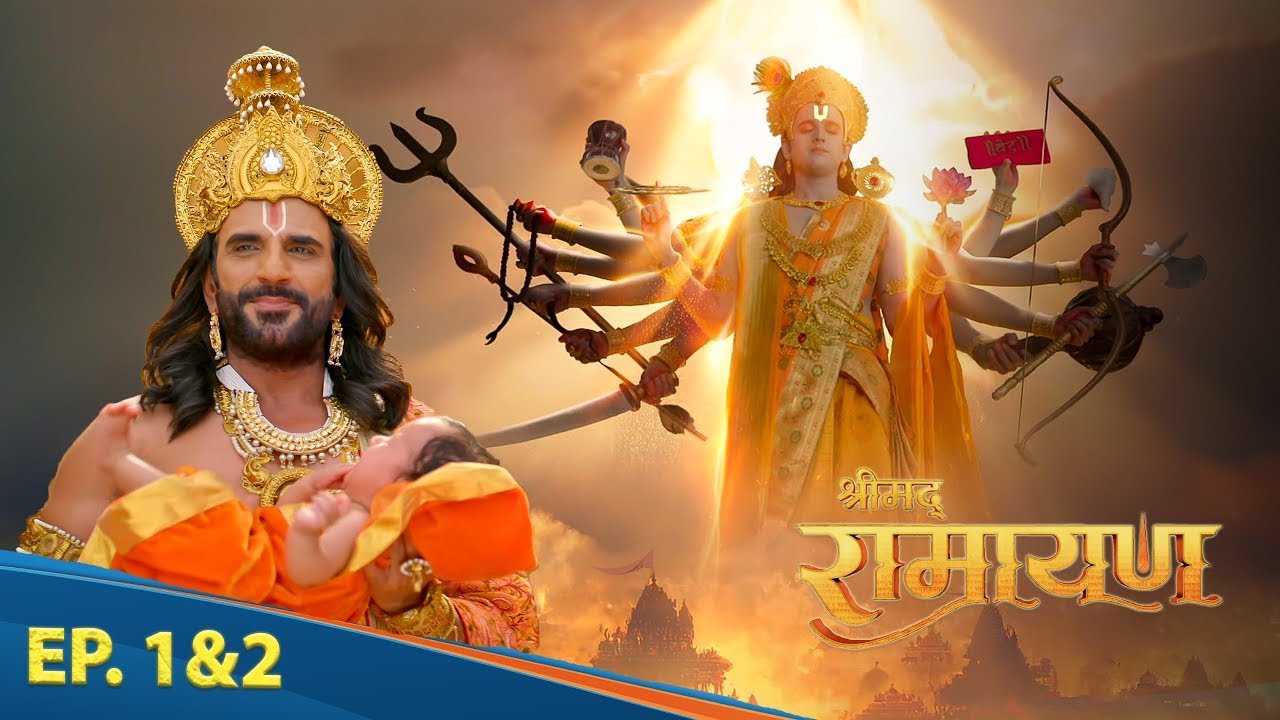 दशरथ देवताओं से प्रार्थना करते हैं || SHRIMAD RAMAYAN || EPISODE 1 & 2