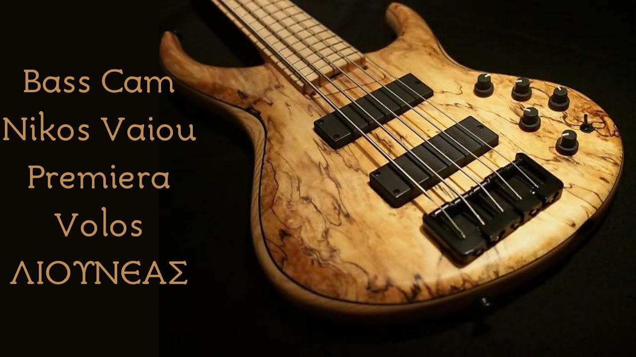 Bass Cam ΧΡΙΣΤΟΣ ΛΙΟΥΝΕΑΣ Premiera Volos 12/2022