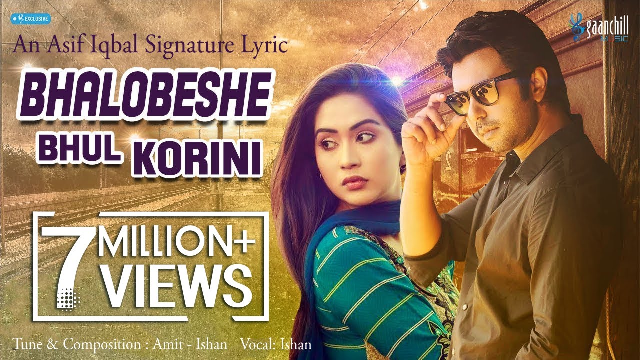 Bhalobeshe Bhul Korini | Ishan | Asif Iqbal | Apurba | Mamo | OST - Shesh Porjonto | New Bangla Song