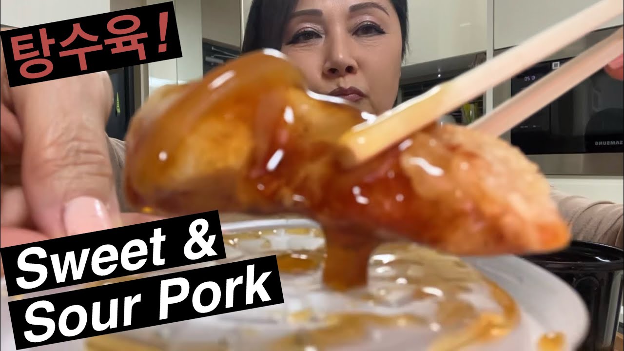 KOREAN SWEET & SOUR PORK MUKBANG 🇰🇷 | CRISPY TANGSUYUK +ASMR EATING IN KOREA!  #mukbang