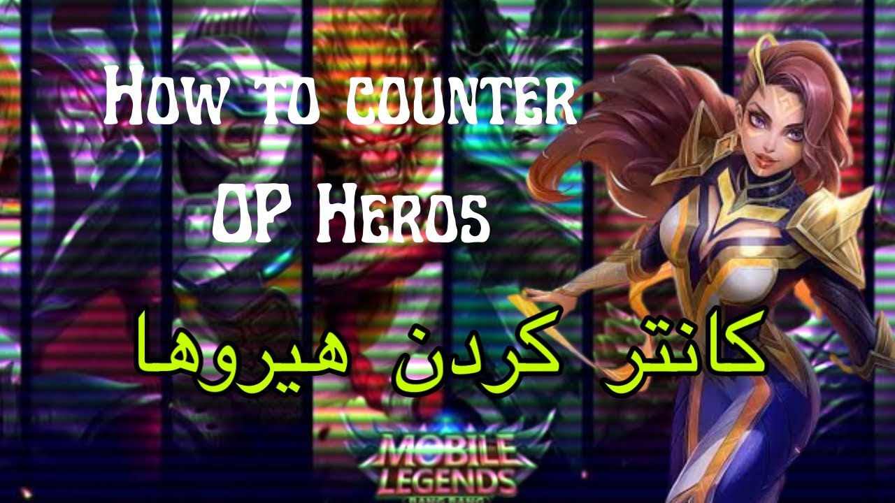 آموزش موبایل لجند کانتر کردن هیروها از طریق هیرو و آیتم