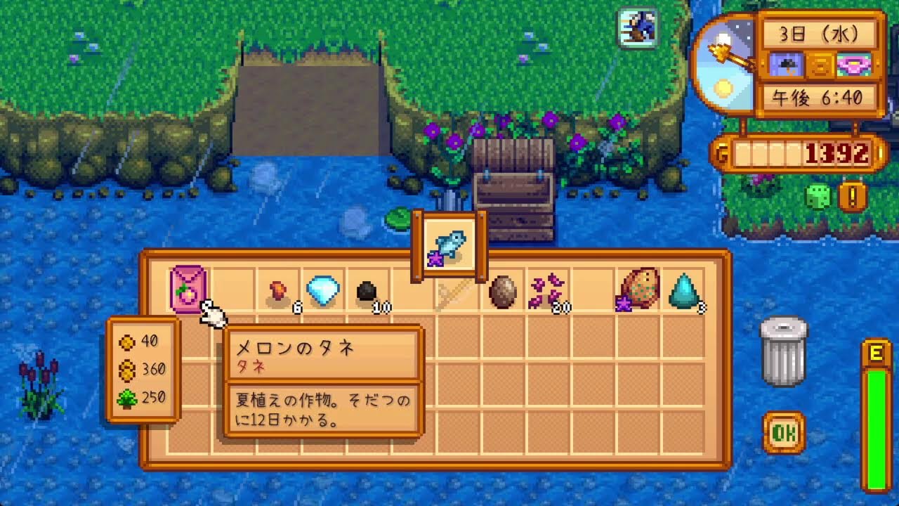 第1回　Stardew Valley　mod入り　ライブ