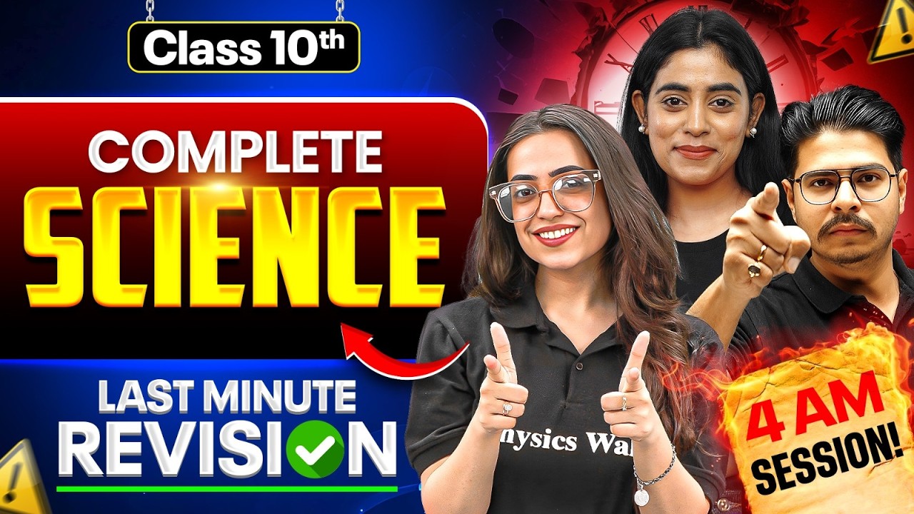Class 10 SCIENCE || LAST REVISION 🔥 || Must Watch Before Exam ‼️ || Board Exam 2026