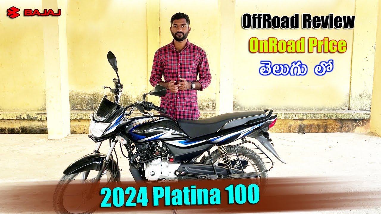 2024 Bajaj Platina 100 Price & Specs in telugu | TechTravelTelugu