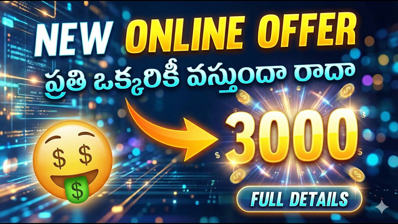 New Online Offers ! Best Refers and Earn Offers ! New Offers Today ! 