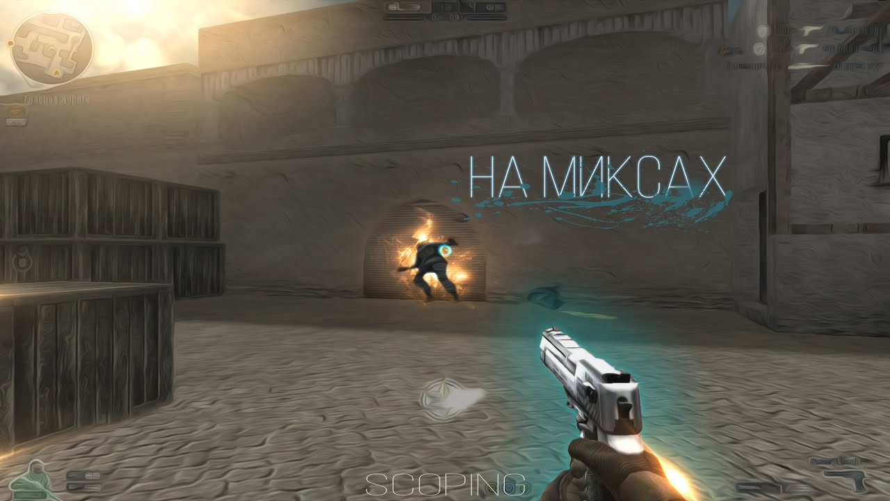 [CF] На миксах