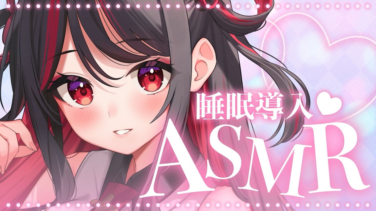 3dio【#asmr 】ほどよい音圧👂奥まで耳かき【#vtuber /織田詩信】※収益化オフ