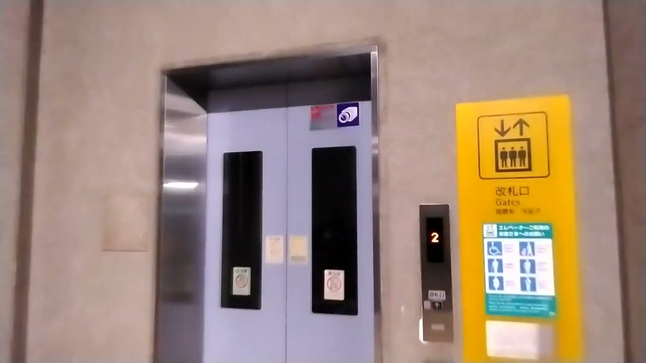 相鉄いずみ野線南万騎が原1番線ホーム 日立製エレベーター HITACHI Hydraulic Lift/Elevator Kanagawa Japan