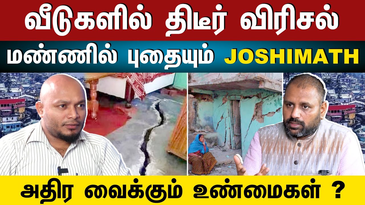 Joshimath sinking: 1 km away, deep underground- NTPC defends Tapovan tunnel 'role' |The Rooster News