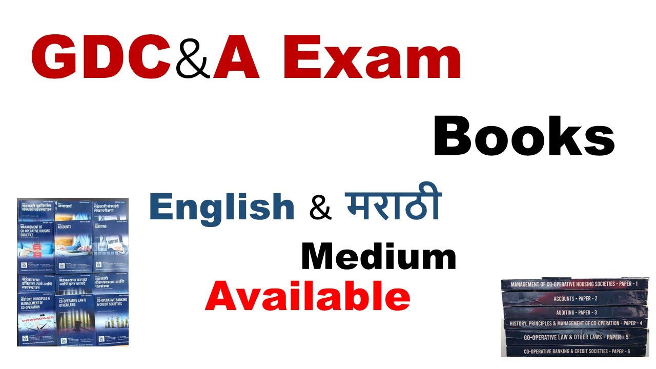 GDCA Exam 2026 Books |Sample Lecture Video Mock Practice Question Paper Join Classroom today