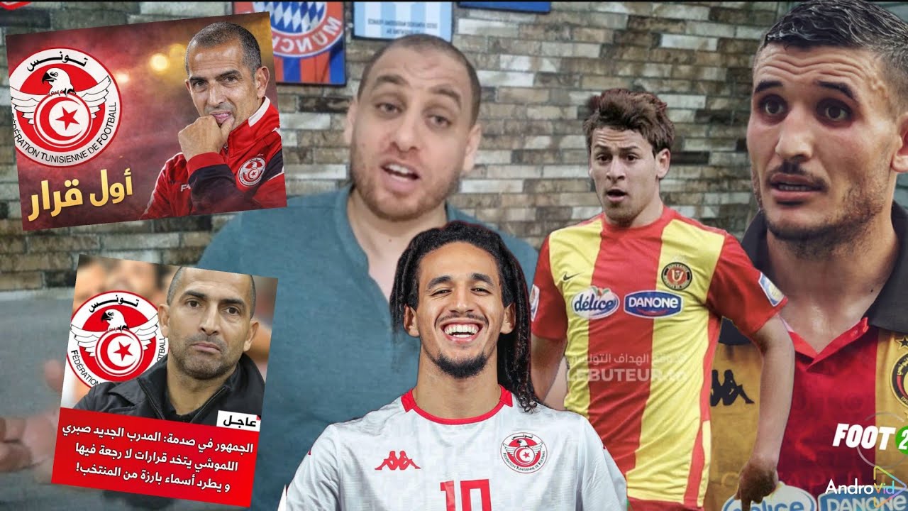 اللموشي على طريقة الركراكي🇹🇳لن يتابع البطولة فقط ملاعبية الترجي في رابطة الأبطال🔥