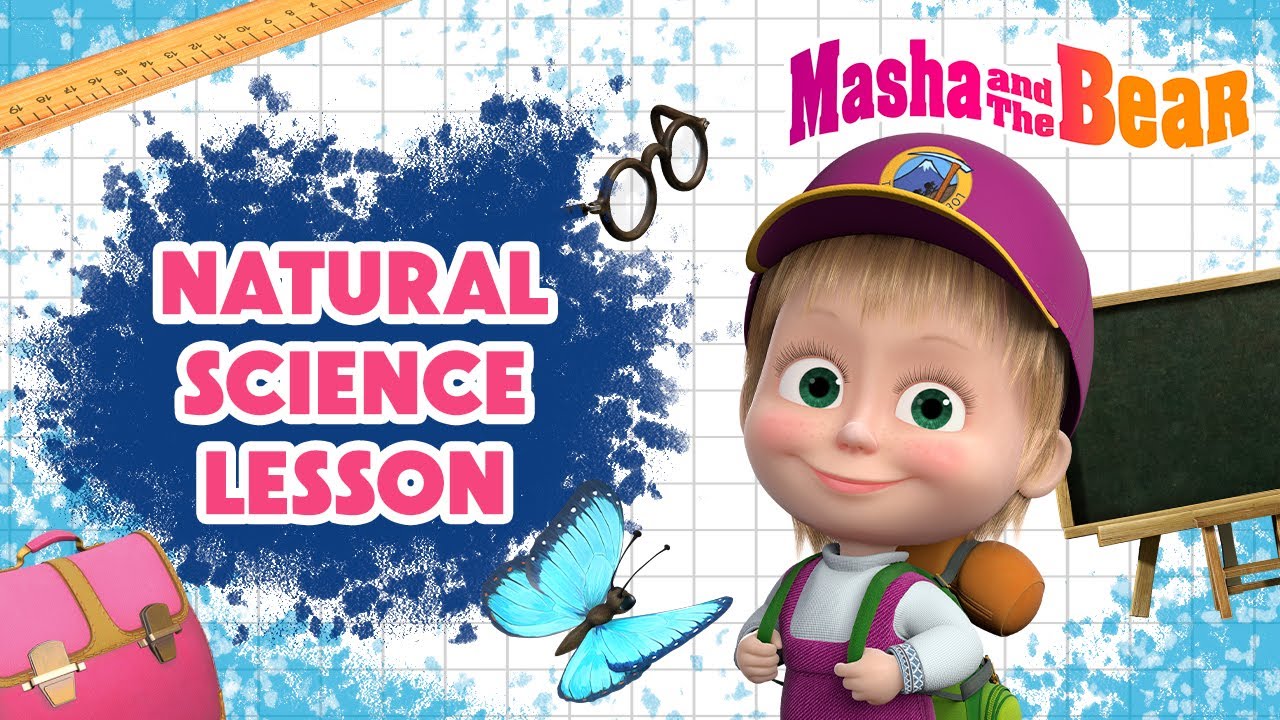 Masha and the Bear 2025 🏫 Masha's School: Natural Science Lesson 🌿🔬Best episodes cartoon collection