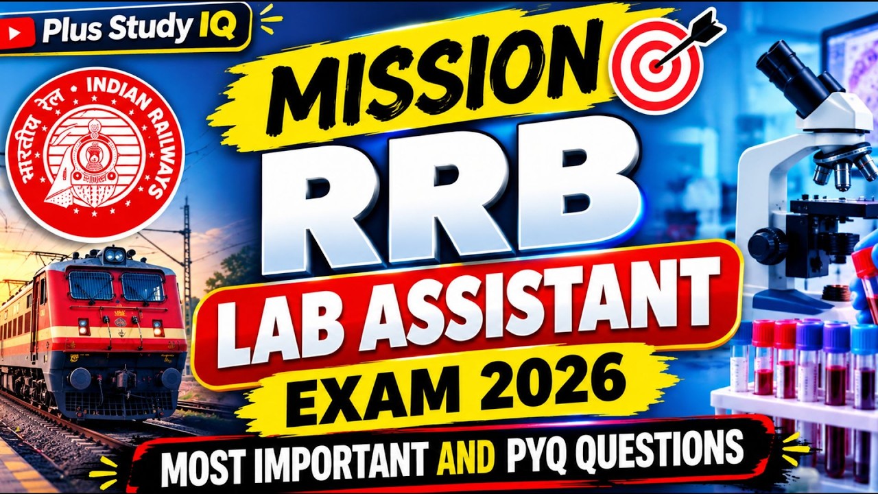 MISSION RRB LAB ASSISTANT GRADE-II EXAM MCQ'SCLASS|RRB|DMLT |BMLT MCQS SERIES#day1#rrb