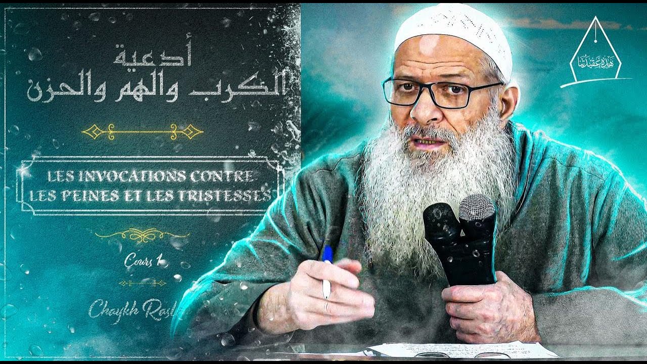 Pour enfin tirer un trait sur les soucis | Chaykh Raslan