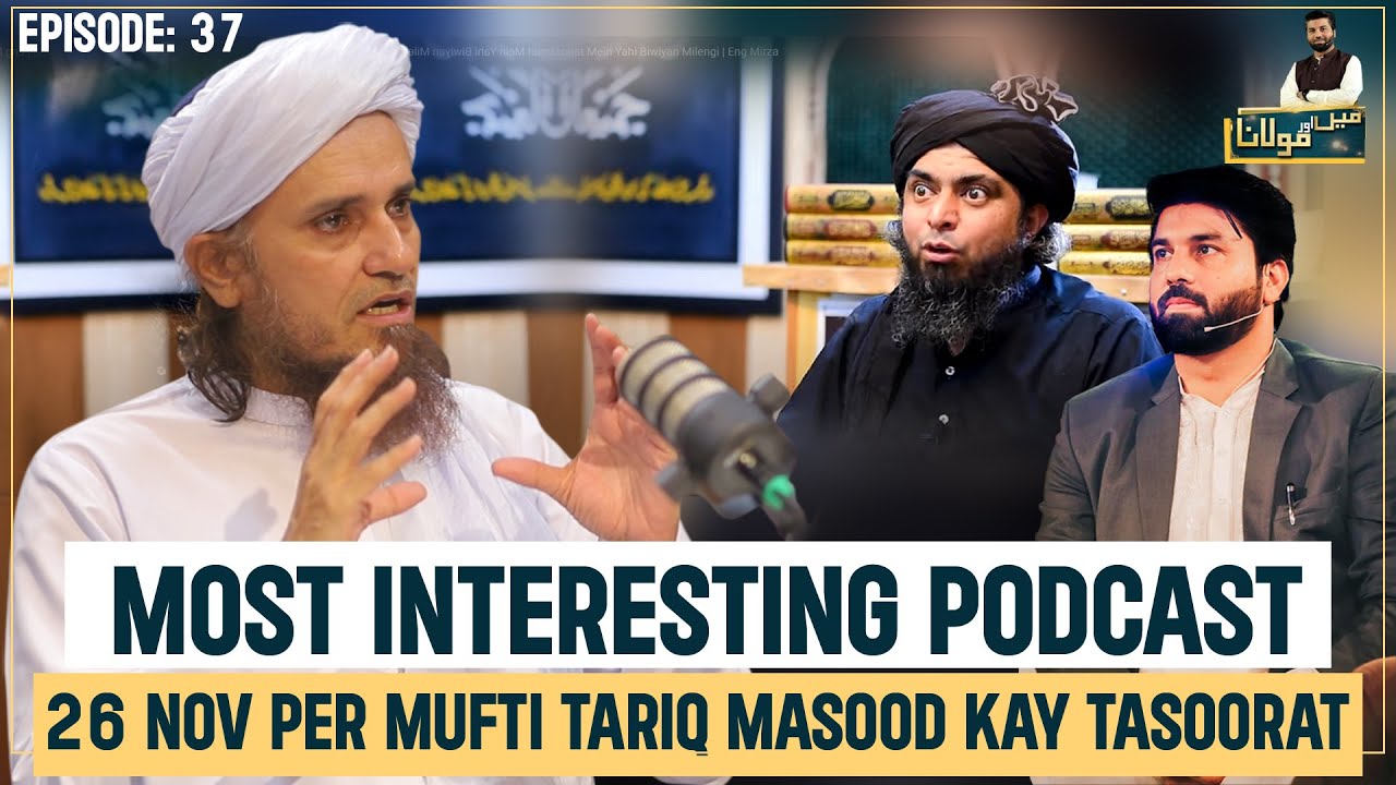 Most Interesting Podcast With Mufti Tariq Masood | 26 Nov | Munazra Run