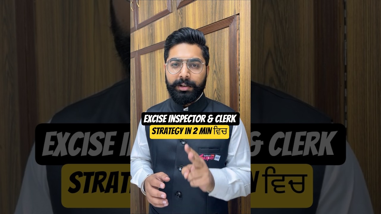 Excise Inspector & Clerk Strategy in 2 min ਵਿਚ #psssbexciseinspector2026 #psssbclerk2026 #shortsfeed