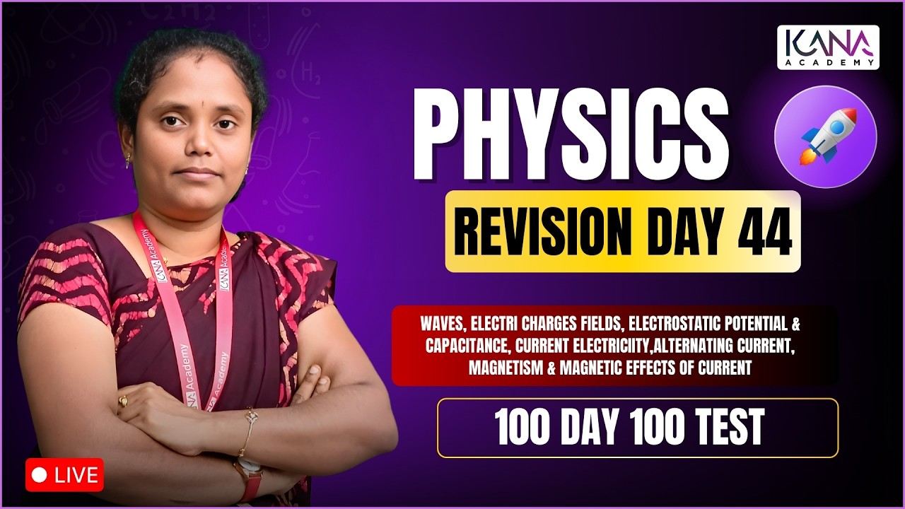 NEET 100 Day 100 Test Revision Class Day 44-Physics 180/180 #waves #waves #currentelectricity