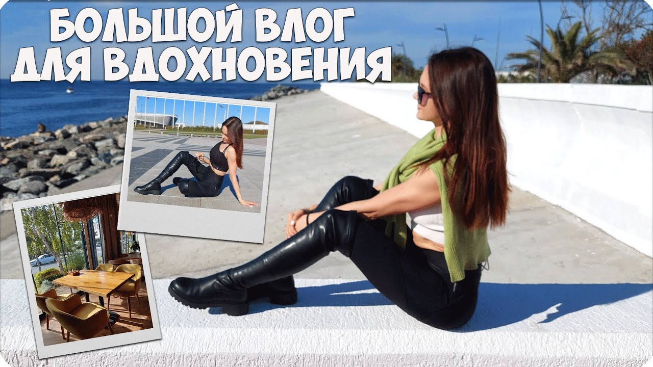 🩵БОЛЬШОЙ ВЛОГ🩵🌺🍃🍄🩵 МНОГО ДЛЯ ВДОХНОВЕНИЯ и НАСТРОЕНИЯ! 🩵
