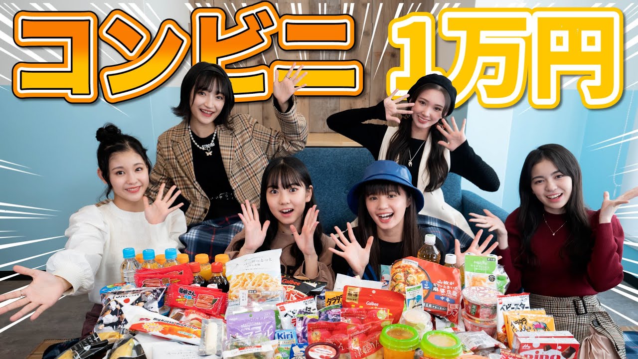 【1万円企画】コンビニ1万円　大食い対決！