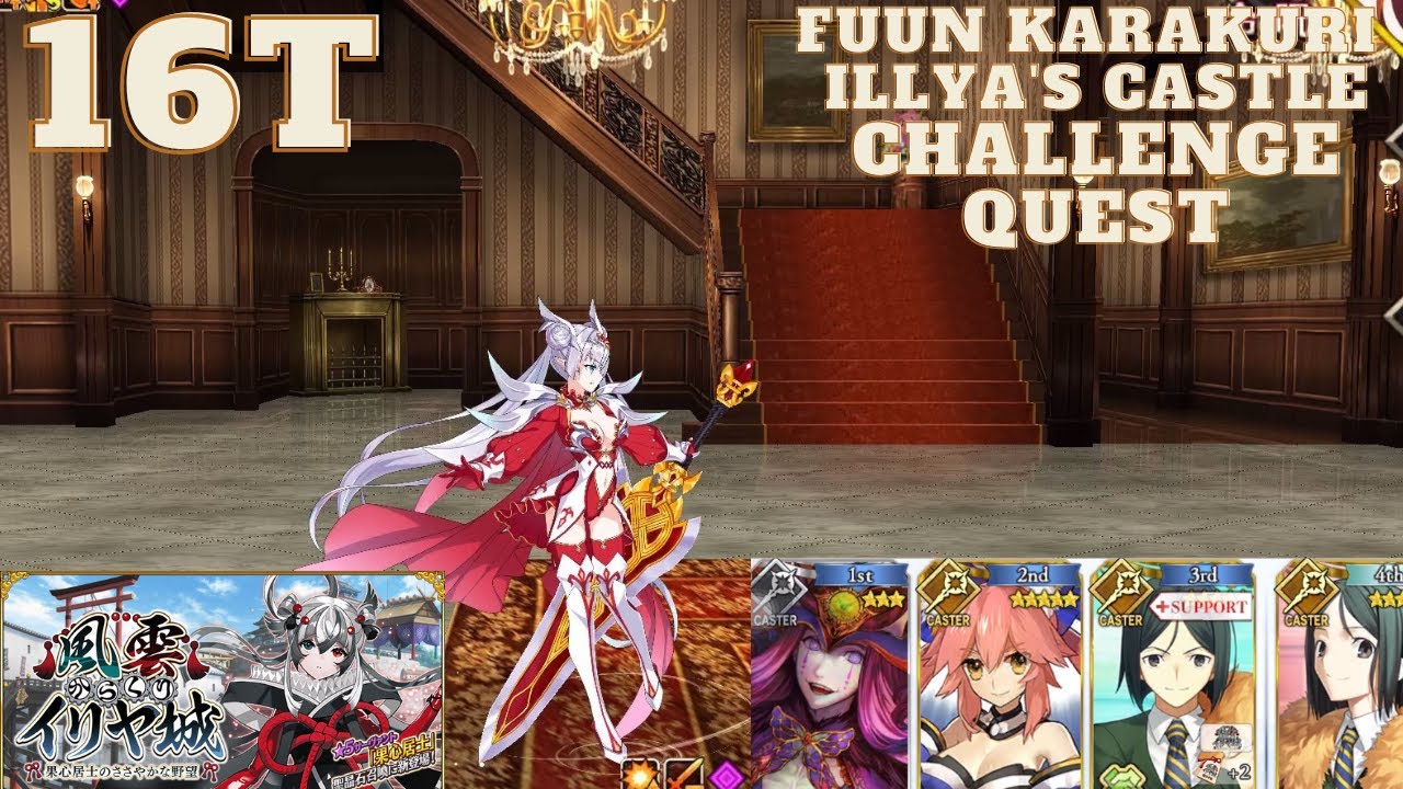 How to Dominate Illya Castle Challenge Quest [FGO][Fate/Grand Order]