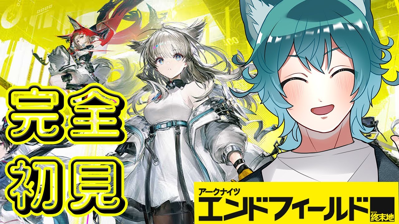 【 #エンドフィールド 】のんびりストーリー進めてみるぞ！【 #vtuber / まろちゆる / アークナイツ：エンドフィールド 】