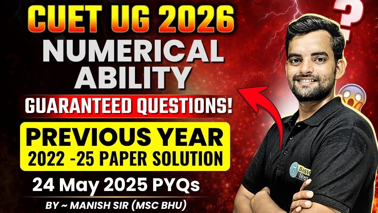 CUET GAT Quantitative Aptitude Previous Year Paper Solution | General Aptitude Test 24 May 25 Paper