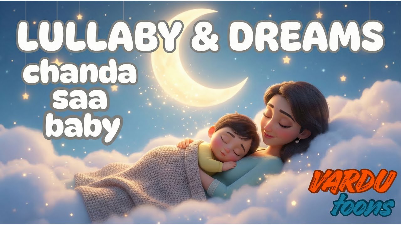 Chanda sa Baby | soo jaa re | best lori | vardu toons | chanda sa mera baby on loop| #lori #lullaby
