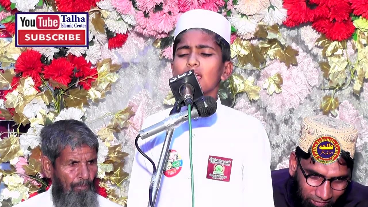 Naat shareif | nazam shreif | Hamdo Naat | Quran Khani naat