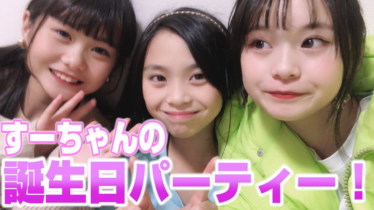 妹の誕生日を家族でお祝いしたよ♡