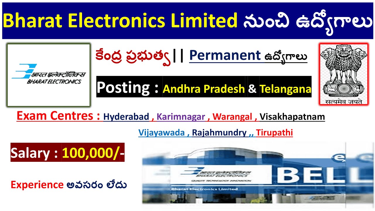 BEL Recruitment 2025 | central government jobs | govt jobs in Andhra | govt jobs in Hyderabad | jobs