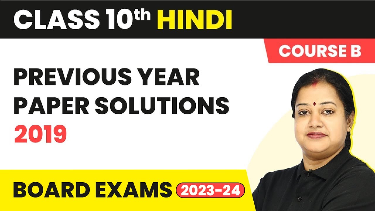 Hindi Previous Year Paper Solutions 2019 | Class 10 Hindi (Course B)