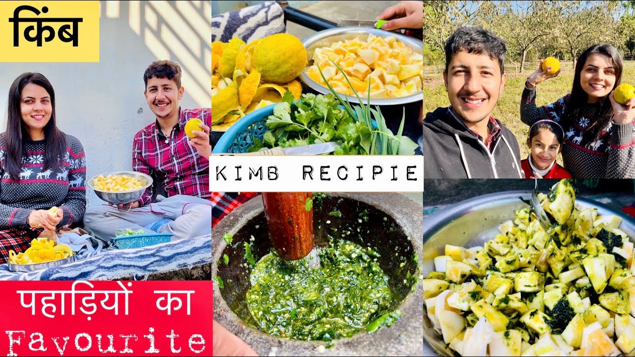 Himachali Style Kimb .किंब/दडुंज 😋सर्दियों की धूप में पहाड़ियों का खाने वाला चटाकेदार व्यंजन