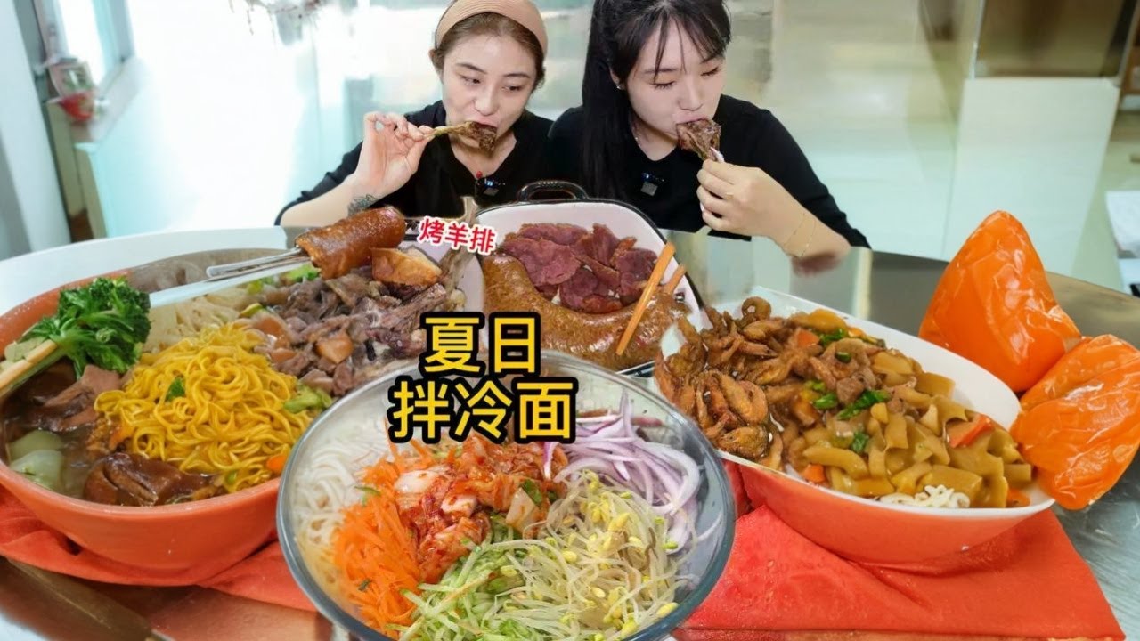 夏日绝配！清爽拌冷面+香烤羊排，在家吃出幸福感 #好好吃饭大赛#美食vlog#拌冷面#夏天的味道